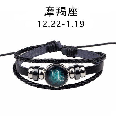 Zodiac Leather Bracelet